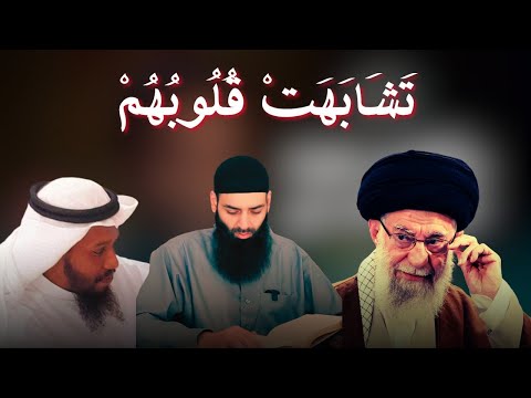 تشابه أخطاء خامنئي ومحمد شمس الدين والخليفي في تلاوة القرآن