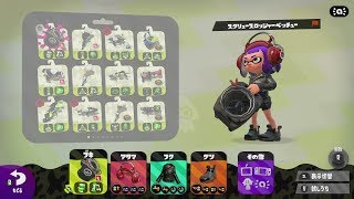 マシゅマロ「ツキイチ?リグマ」放送！0224