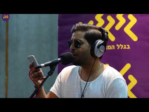 פאר טסי - ואת (חי באולפן גלגלצ)