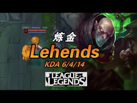 League of legends best Singed plays with Lehends