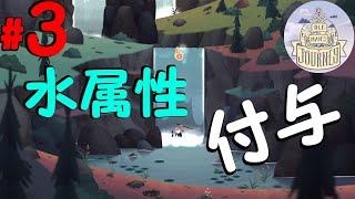 おじいは進化をしました…【おじいちゃんの記憶を巡る旅】＃3