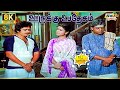 Oorukku Upadesam Movie 8K Full Comedy S V Sekar Urvasi Visu Delhi Ganesh Raj 8k Comedy