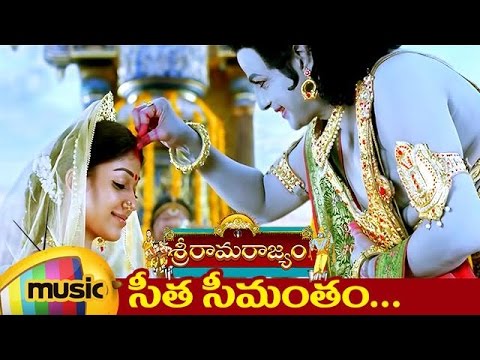 Sita Seemantham — watch video