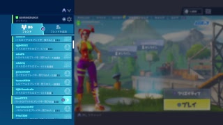 フォートナイトクラメンで　チャンネル登録よろしく