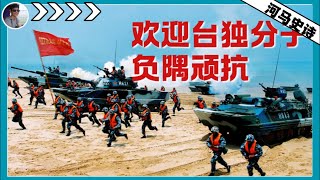 [問卦]海外華人政論網紅誰影片最有料?? 