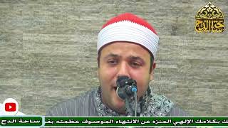 الشيخ أحمد عزب، ما تيسر من سورة النساء، احتفال الدكتور يسري عزام بحصوله على الدكتوراه (ساحة الدح)