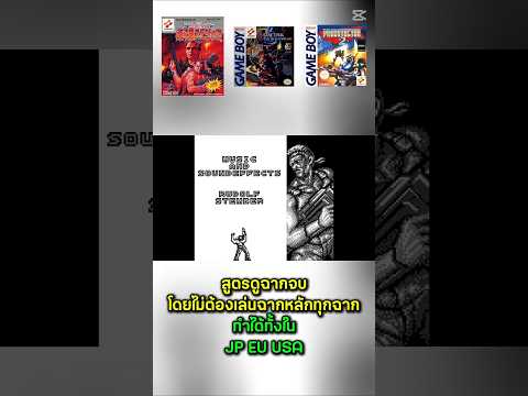 คลิกเพื่อดูคลิปวิดีโอ