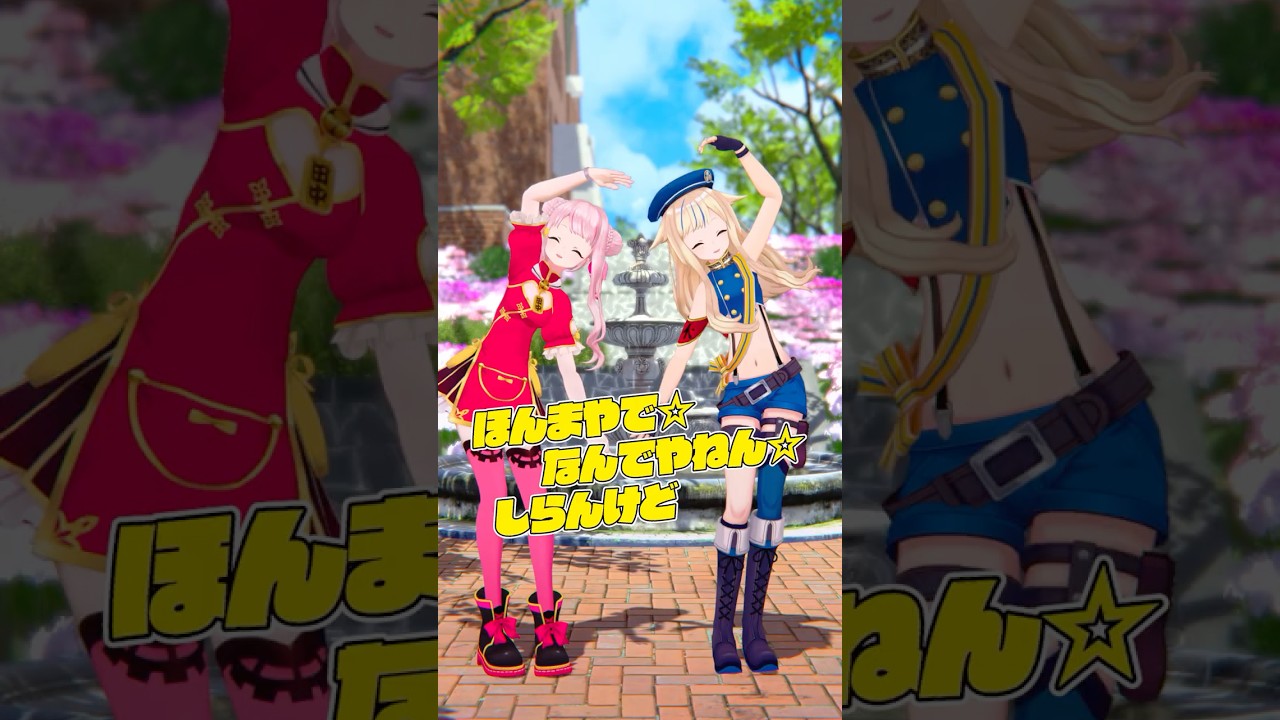 魔法の言葉の三段活用💓💓💓 #HIMEHINA #ヒメヒナ #Dance