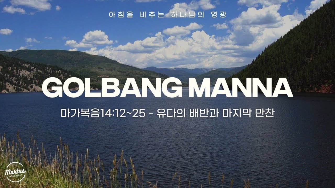 유투브 썸네일