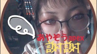 あやぞう復活！！プラチナ～