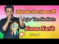 Hamein Aur Jeene Ki Chaahat Na Hoti Agar Tum Na Hote 1983 Kishore Kumar Rajesh Khanna Rekha