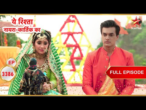 Sirat Wins! | Full Ep. 3386 | Yeh Rishta Kya Kehlata Hai