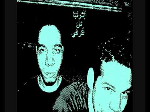 3alama Fariqa - Eshrab Min Korhi