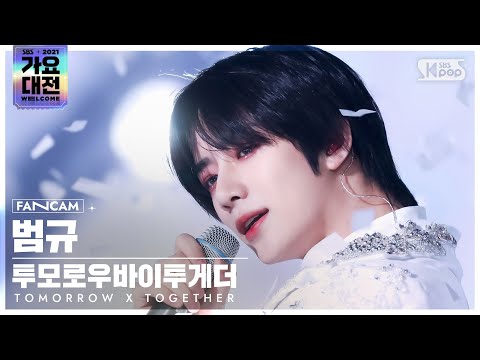 Beomgyu - Magic Castle + 0X1=LOVESONG - Gayo Daejeon 2021 SBS Gayo Daejeon