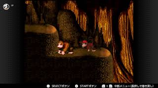 【Switch】SFCドソキーユング通しプレイ その02【SDK1 2 3】