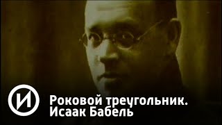 бабель кто это такой. Смотреть фото бабель кто это такой. Смотреть картинку бабель кто это такой. Картинка про бабель кто это такой. Фото бабель кто это такой