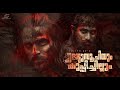 MOTTUSOOCHIYUM KUPPICHILLUM Malayalam Shortfilm 2021 Sujith Kp Sooraj Pisharody