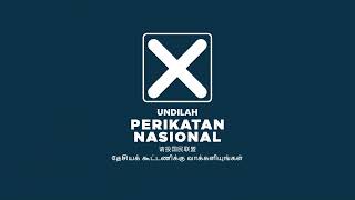 Download lagu Undilah Perikatan Nasional mp3