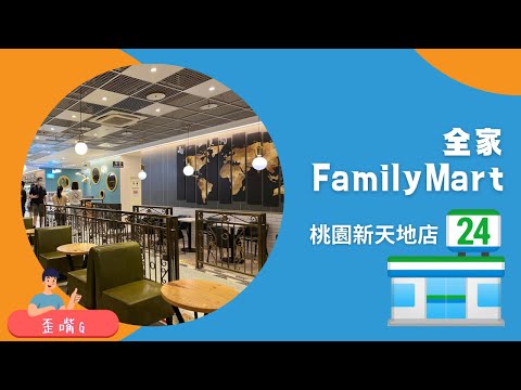 Distrito de Taoyuan, ciudad de Taoyuan - Tienda Quanji Taoyuan Xintiandi