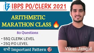 Arithmetic Marathon Class | IBPS PO | IBPS Clerk 2021