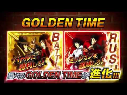 CRルパン三世〜Lupin The End〜の動画