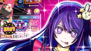 【モンスト】顔がいい女が好きです、私と結婚してください！【ゆっくり実況】コラボガチャ縛りpart374