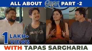 ପ୍ରେମମ୍ | Premam | Odia Movie | Star Talks | Babushaan | Prakruti | Sidhanta Mohapatra | Tapas video