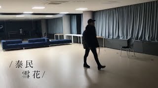 [繁中字幕] TAEMIN(태민/泰民) - 눈꽃/雪花 (Snow Flower) @ LIVE 練習