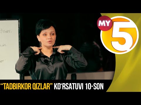 "Tadbirkor qizlar":“Notiqlik san’ati.Tadbirkor bilishi kerak bo’lgan muhim jihatlar” 2-qism (10-son)