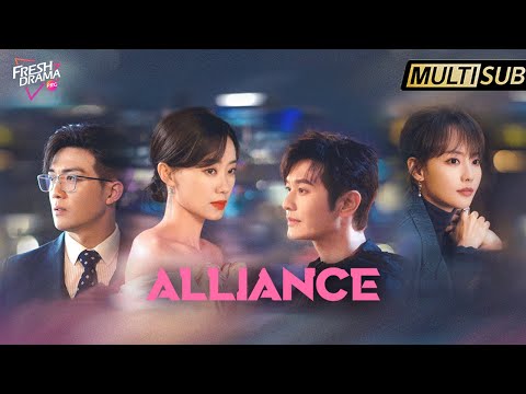 【Full Version】Alliance | Wife x Mistress team up for revenge | Zhang Xiaofei, Huang Xiaoming