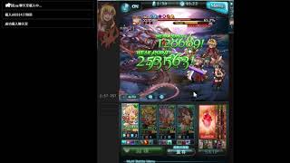 グラブル メドゥーサソロ クリュサオル 3ターン ゼピュロス ハイランダー 編成 أغاني Mp3 مجانا