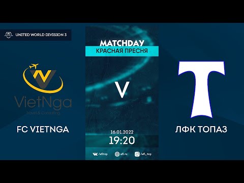 AFL21. United World. Division 3. Day 21. FC VietNga - ЛФК ТОПАЗ