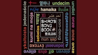 Angel Of Doom (Symphonic Transfigure)