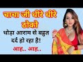 Hindi Real Stories Romantic Bhabhi Savita Bhabhi ROMANTIC STORY Sexy Kahani