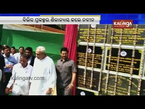 CM Naveen Patnaik inaugurate Talasari Beach Festival in Balasore | Kalinga TV