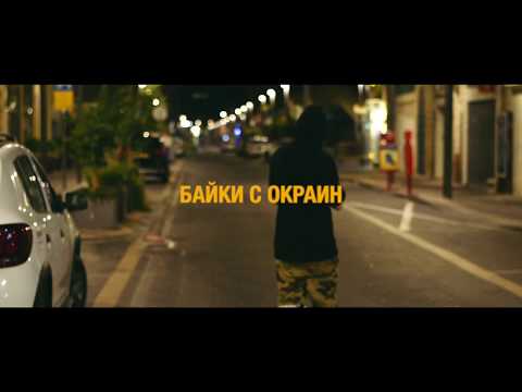 VENDIGO - Life Vision