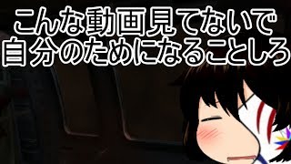 【MGSV：TPP】化け物と鬼達4人の復讐物語？・EP29 極限環境微生物(ミッション)【ゆっくり実況】