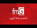 Fm Derana Sri Lanka S 1 Radio Station