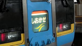 JR四国2000系車両 幕回し