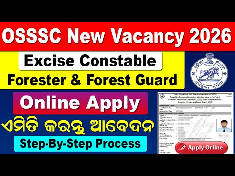 OSSSC Forest Guard Apply Online | OSSSC New Vacancy 2026 | How To Apply OSSSC Forester New Vacancy