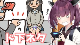 【ボイスロイド実況】ウナきりが世の中の修羅場を乗り越えるそうです。