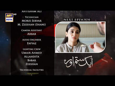 Aik Sitam Aur Episode 45 - Teaser - ARY Digital Drama