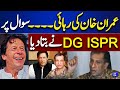 Imran Khan Ki Rehai..! DG ISPR Major General Ahmed Sharif Chaudhry Final Decision | Dunya News