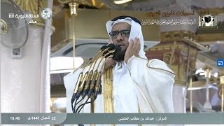 أذان المغرب من المسجد النبوي بصوت المؤذن عبدالله حطاب الحنيني 22 شعبان 1441 هـ