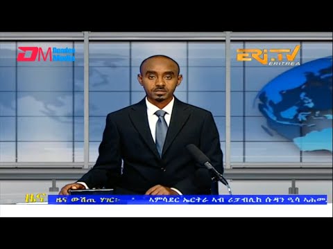 Midday News in Tigrinya for October 31, 2022 - ERi-TV, Eritrea