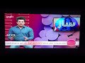 Anadi Mishra Queen Of Heart On Pakistan TV Hit Song 2018