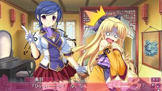 真 恋姫無双 萌将伝part50 張勲の休日 موقع ويب حيث يمكنك مشاهدة مقاطع الفيديو الموسيقية مجان ا