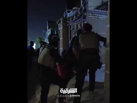 شاهد بالفيديو.. جهاز الأمن الوطني في العراق يطيح بشبكة لتجارة المخدرات ويعتقل أفرادها الثمانية#الشرقية_نيوز