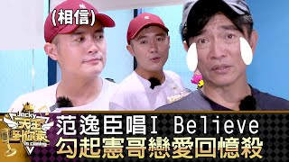 [問卦] 吳宗憲現在是不是都亂主持阿!?