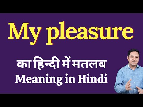 My pleasure meaning in Hindi | My pleasure ka kya matlab hota hai | daily use English words